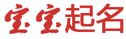 富平县新闻网起名网